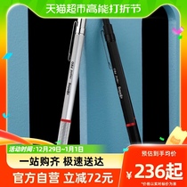 rOtring red ring Pro series by press ball pen Germany high face value office writing goods signature pen