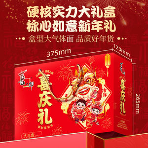 喜之郎果冻海苔爆款组合1426g蒟蒻吸的冻休闲零食节日年货送礼