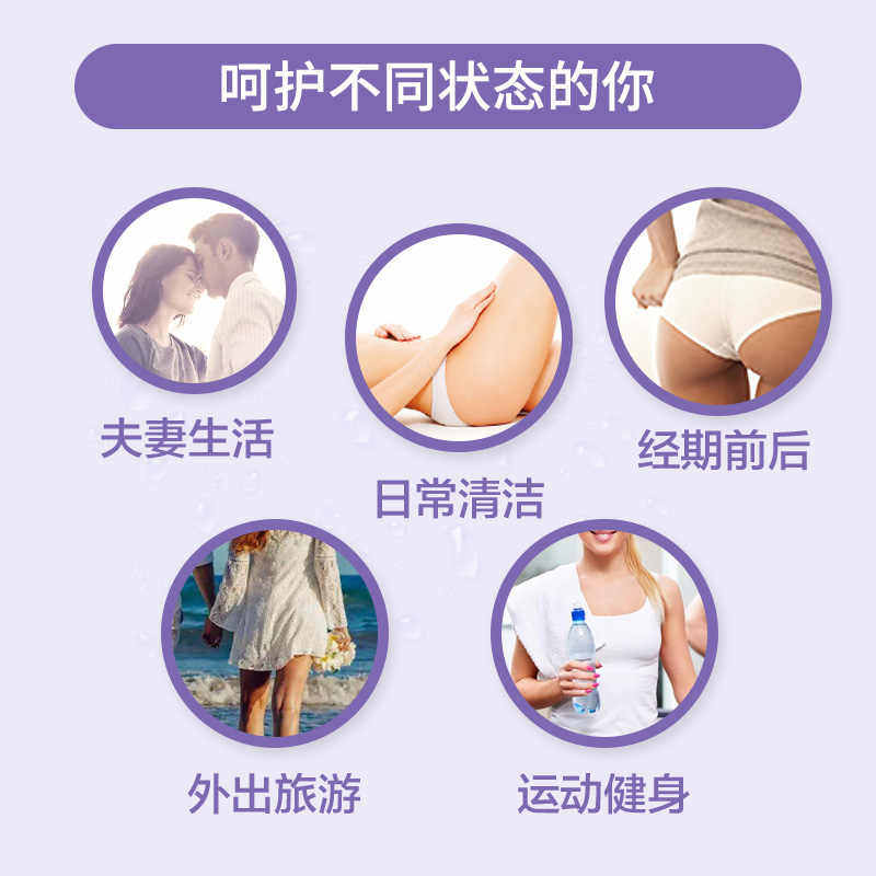 夏依eve进口私处洗液敏感护理液119ml日常清洁低敏祛味敏感肌适用