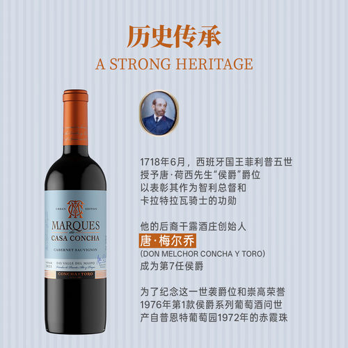 干露侯爵大都会赤霞珠干红葡萄酒智利原瓶进口红酒送礼 - 图0