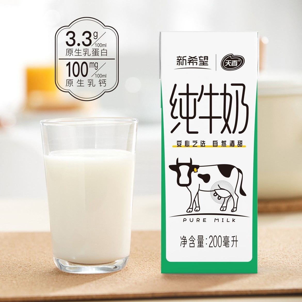 ϣ ȫ֬ţ3.3g 200ml*24 1²22.76Ԫ+5.74Խ