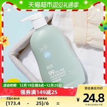 () Runbourne baby underwear laundry detergent newborn baby special natural bacteriostatic clothing to stain 500ML
