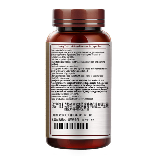 Kangxiaolai melatonin soft capsule ປັບປຸງການນອນ