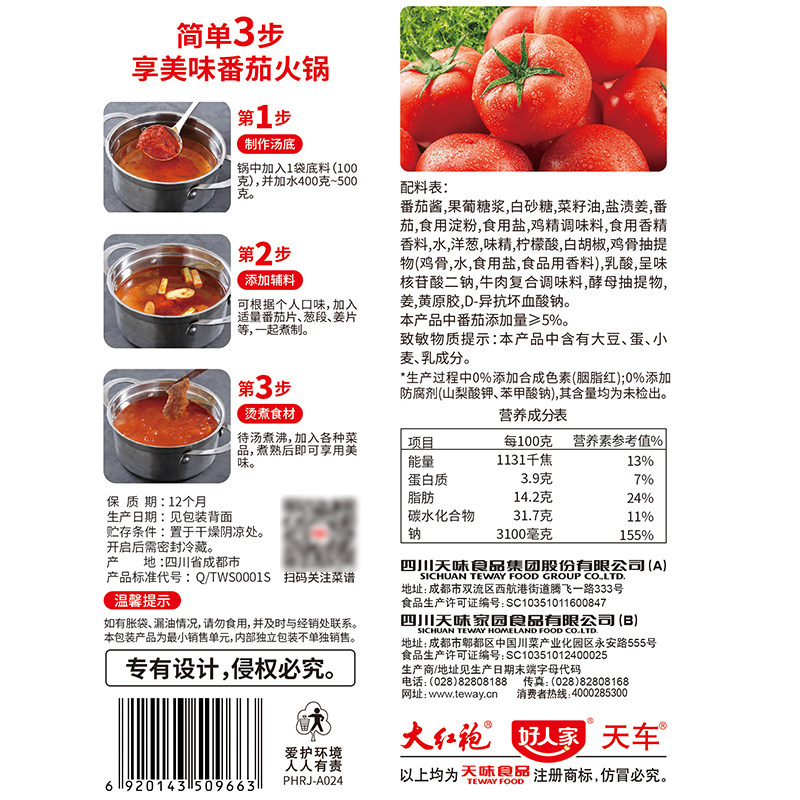 图 5