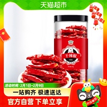 Gidley Dry chilli spiced with 65g canned hot pot bottoms Pepper Powder Prickly Pepper Anise Dip Seasoning