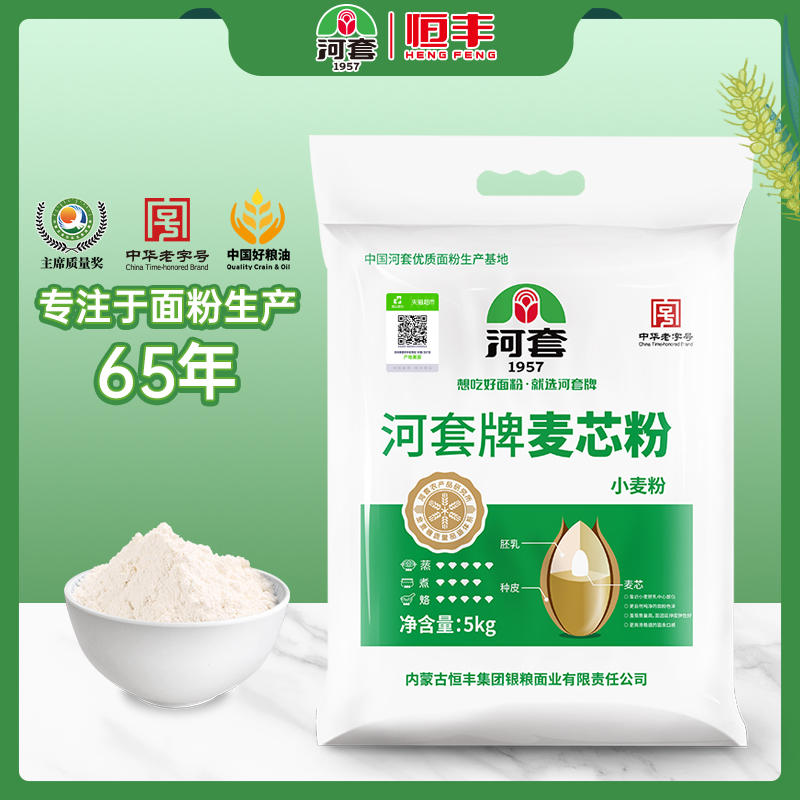 河套面粉麦芯粉5kg×1袋河套小麦面粉饺子馒头面条麦芯通用面粉 - 图0