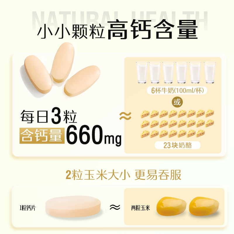 Swisse斯维诗维生素D3钙片110.7g鱼油160g礼盒调节血脂补钙中老年