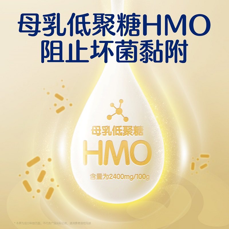 合生元HMO乳铁蛋白免疫球蛋白增强保护力100%活性蛋白3g*5袋装,淘宝优惠券,粉丝福利购,淘宝优惠卷