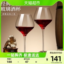Sushi Ceramics Burgundy Cup High-end Red Wine Glasses High Foot Cup Crystal Glass Wine Glass Wine Glass 2 clothes 700ml