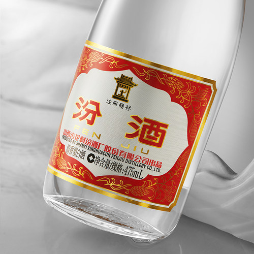 汾酒山西杏花村42度红盖玻汾475ml*1瓶清香型国产白酒口粮酒 - 图1