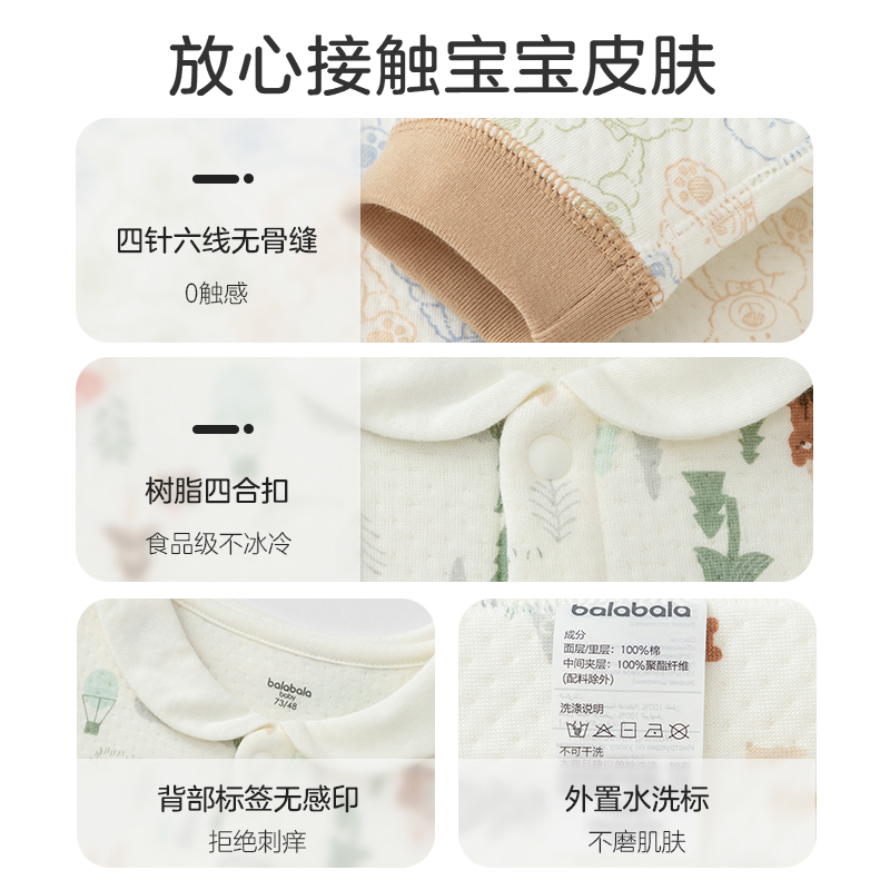  天猫超市连身衣/爬服/哈衣