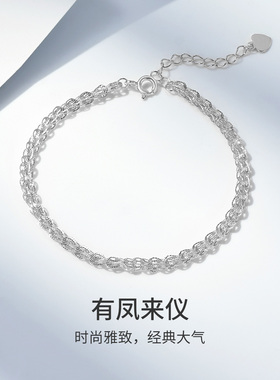 梦金园S925银凤尾手链璀璨迷人