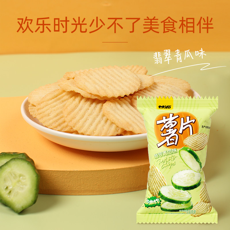 甘源混合口味烘焙薯片408g年货礼盒追剧聚餐夜宵膨化零食分享者