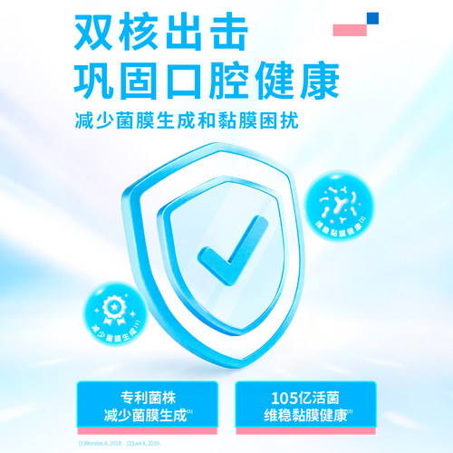 Swisse斯维诗口香益生菌微泡片平衡口腔益生菌双歧杆菌口气清晰 - 图3
