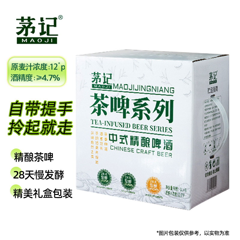 茅记中式精酿啤酒6种口味组合 1L*6罐整箱装毛尖茉莉龙井原浆茶啤