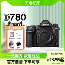 Nikon D780 full-painted single counter digital camera HD video photography VLOG home travel camera