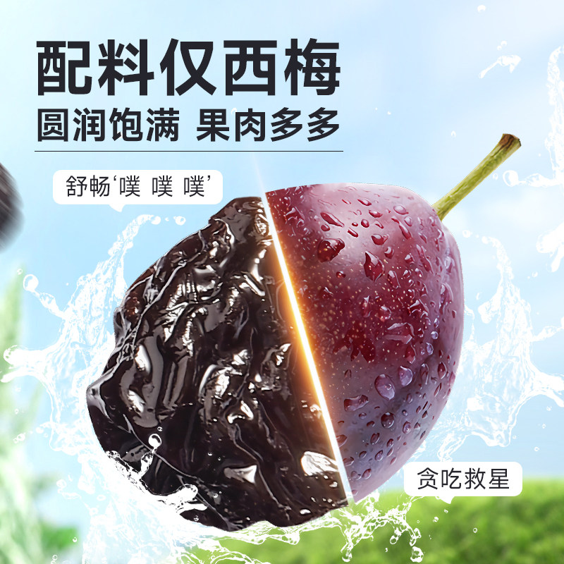 华味亨西梅干无核带核梅子零食化核去核蜜饯果脯果干,淘宝优惠券,粉丝福利购,淘宝优惠卷