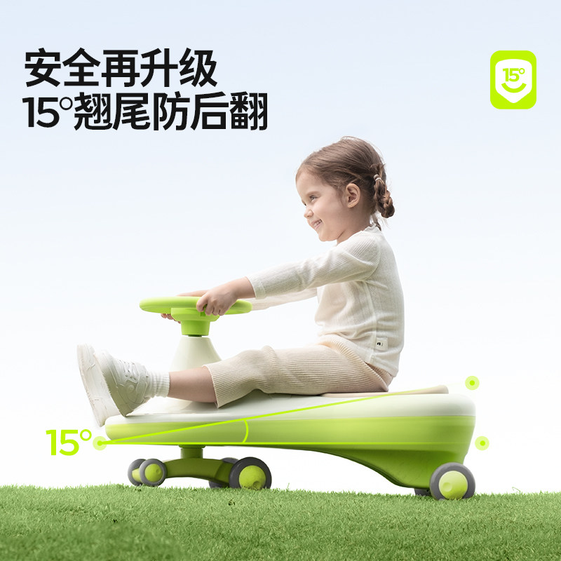 Coolqi N3 children's twisting car with anti-rollover rope