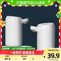 BJ Baijie white electric barreled water pumping machine Home USB charging automatic water feeder purified water outlet