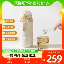 KUB Youbi portable miller thermostatic hot water jug out of baby Bubble Milk Warm Milk Wireless Insulated Water Cup
