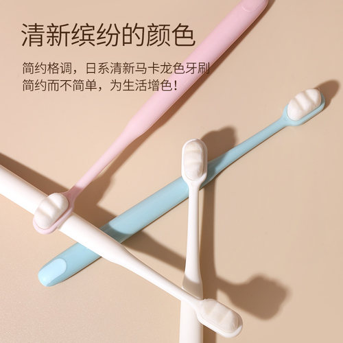 乐齿 特软毛牙刷万毛成人孕妇月子牙刷清洁口腔不伤牙龈绵密软毛 - 图3