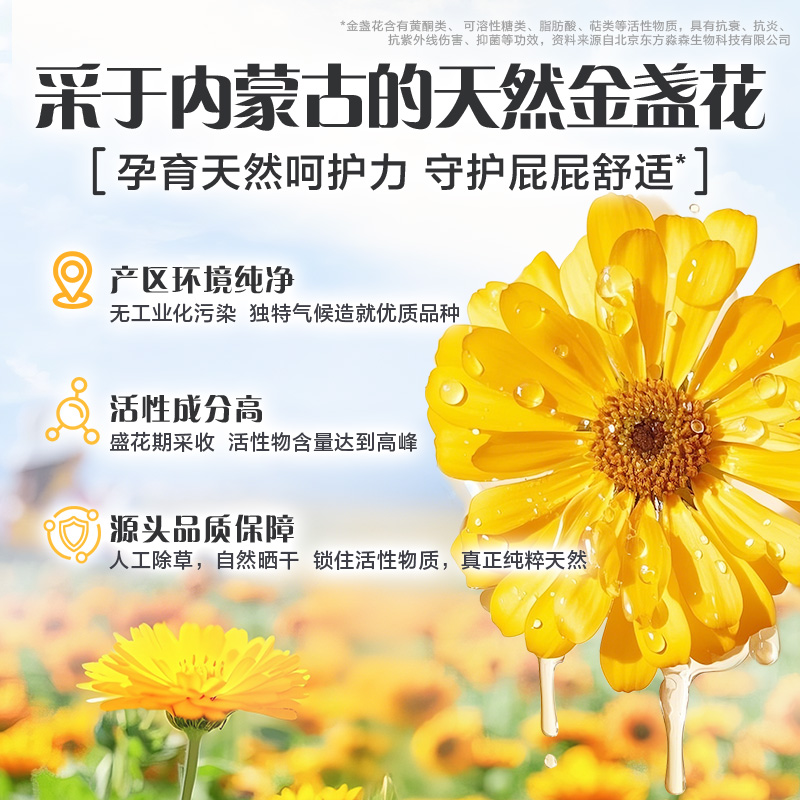 维达金盏花湿厕纸80片×6包厕所湿纸巾厕纸巾整箱装