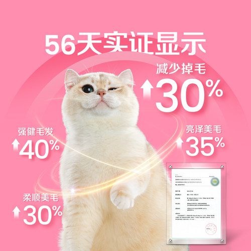 Solid Gold素力高现货进口减少掉毛鲜肉美毛三文鱼味猫粮 - 图3