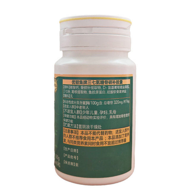 Yuzhilin Yourenji Brand Panax Aminoglycan Drynariae Capsules 60 ແຄບຊູນເພື່ອປັບປຸງຄວາມຫນາແຫນ້ນຂອງກະດູກ, Glucosamine Chondroitin Sulfate