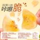 百草味香蕉脆片75g*2水果干香蕉片芭蕉干休闲零食网红小吃特产