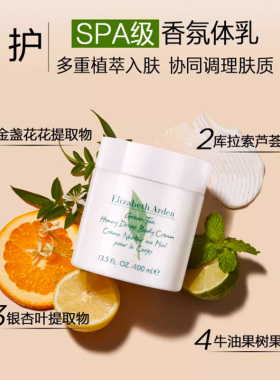 猫超臻选绿茶润体霜清爽滋润