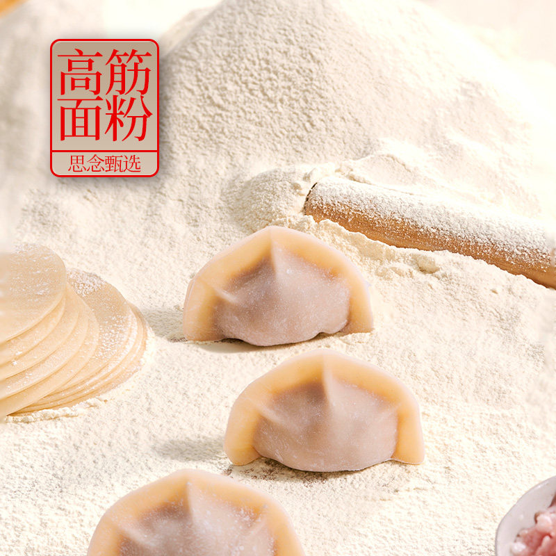 思念金牌虾至臻虾皇饺装虾仁玉米速冻蒸煎饺早餐