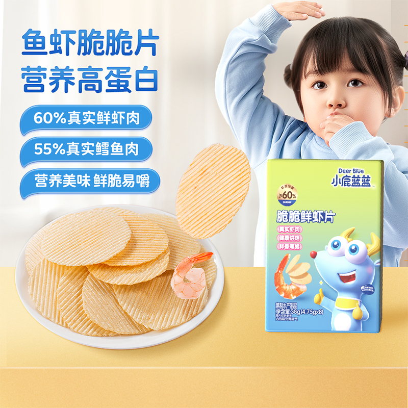 小鹿蓝蓝儿童鲜虾片儿童零食品牌磨牙饼干38g×1盒 - 图2