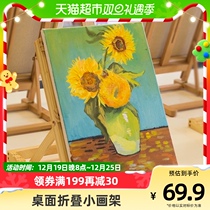 Mont Mater Desktop Desktop Small Easel Folding Oil Painting Shelf Fine Art With Adjustable Painting Bracket Show Shelf