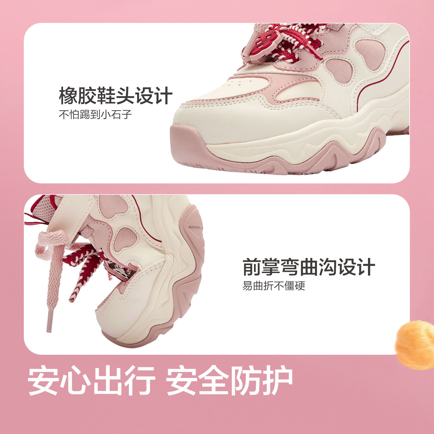 【balaOne】巴拉巴拉童鞋儿童运动鞋女童跑步鞋春秋2025新款防滑,淘宝优惠券,粉丝福利购,淘宝优惠卷