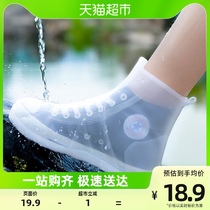 houya1 double fit 43-45 yard rain shoe cover waterproof anti-slip rain-proof foot cover thickened abrasion resistant silicone gel male and female universal