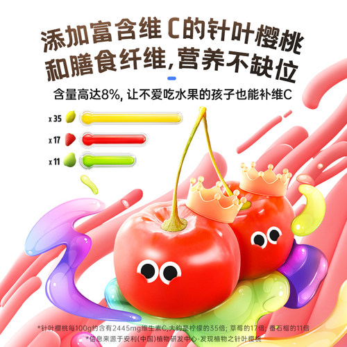 【任意加购满6件下单即享6折】海绵宝宝婴标米饼水果溶豆儿童零食 - 图1