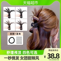 Chicken Kennel Balls head Lazy Wind Fountain High Ponytail Chicken Fur Shuttlecock Head Horseradish Chicken Nest Hair Grip Haircut Wig Hair Bag