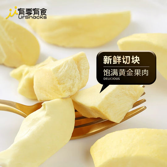 Have snacks and eat Thai golden pillow freeze-dried durian