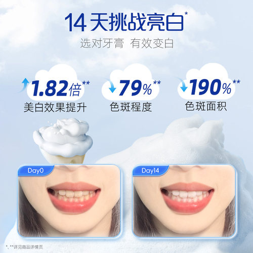 DARLIE好来原黑人牙膏超白竹炭深洁防蛀清口气去牙渍深层洁净 - 图3