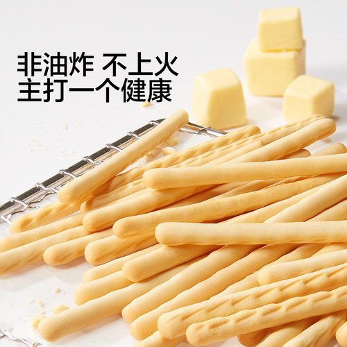 宝宝馋了婴幼儿棒棒饼干炭烧棒手指饼干儿童磨牙棒婴幼儿辅食 - 图2