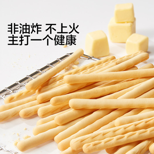 Baby is craving for baby biscuits