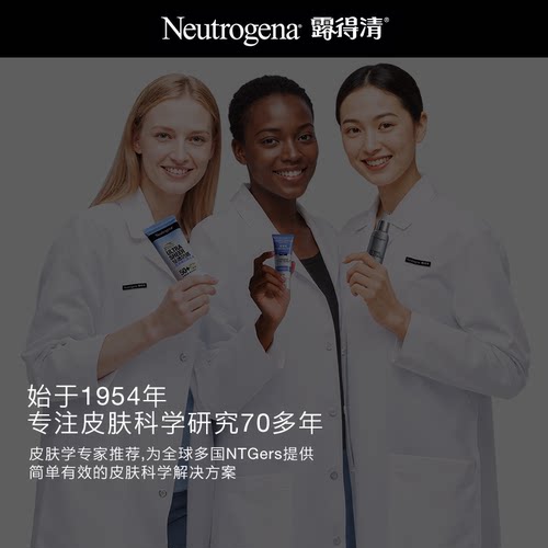 【下拉更优惠】露得清水杨酸洗面奶氨基酸控油清洁祛痘油痘肌洁面 - 图3