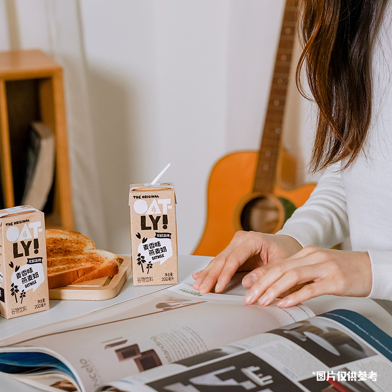 OATLY麦香味燕麦奶便携装儿童早餐奶箱装高钙儿童营养早餐奶0乳糖