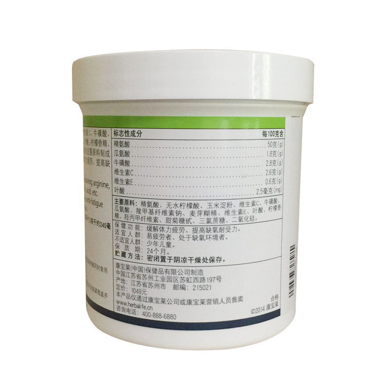 Herbalife/康宝莱 牌奈沃科粉 300g/罐 - 图0