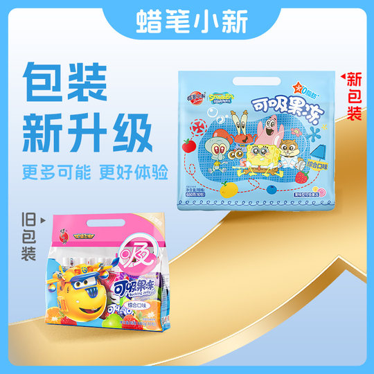 Мелок Шин-чан умеет сосать желе