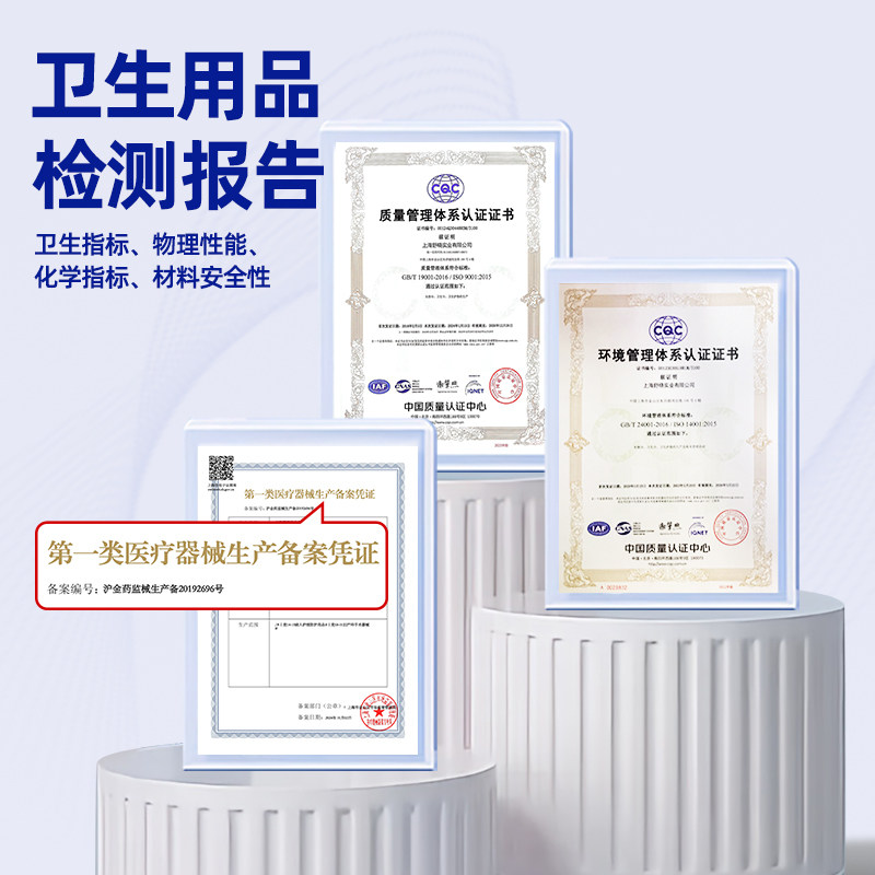 毓婷医用级护理垫卫生巾日用夜用姨妈巾女产妇产后专用垫巾械字号,淘宝优惠券,粉丝福利购,淘宝优惠卷