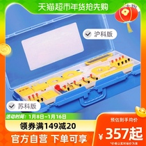 Able YX463 junior high school physics must do experimental suit raw use circuit physical experimental equipment complete mechanics
