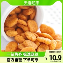 KAM YUEN Gangan Crab Yellow Taste Silkworm Bean 75g Nuts Fried Goods Casual Snacks Full Independent Pouch
