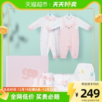 Liboy Room Baby Gift Box Pure Cotton Dress Pants Beginson Out Climbing Clothes Conjoined Kit Gift Box 8 Pieces