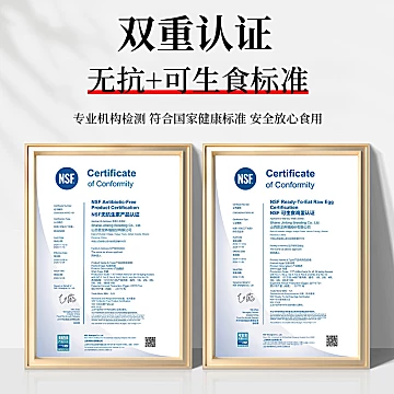 万达大红袍茶叶蛋卤5个[1元优惠券]-寻折猪